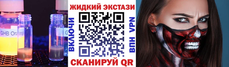 где купить Тайга Бутират бутандиол