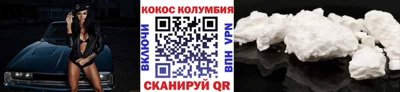КОКАИН Боливия наркошоп ОМГ ОМГ как зайти Тайга