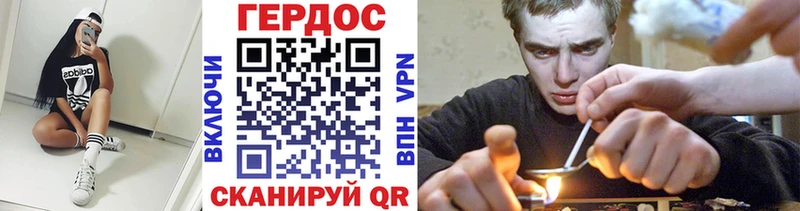 где купить наркоту  Тайга  Героин белый 