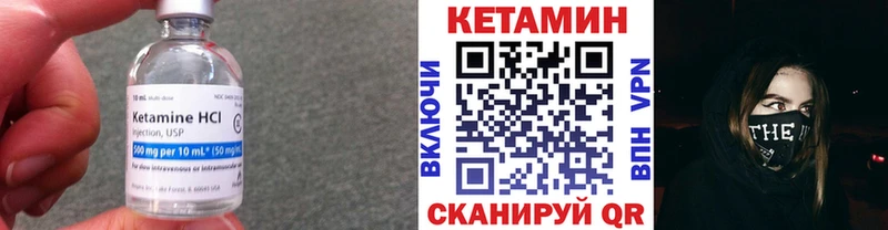 KRAKEN рабочий сайт  Тайга  КЕТАМИН ketamine 