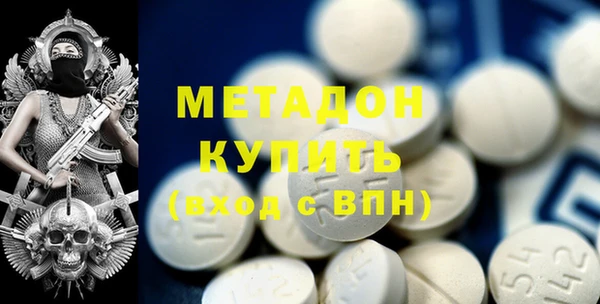 COCAINE Арсеньев