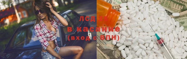 бутират Армянск