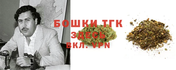 амфетамин Аркадак