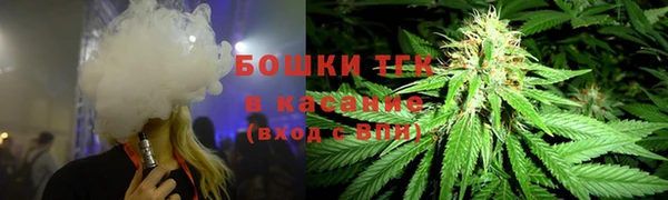 бутират Армянск