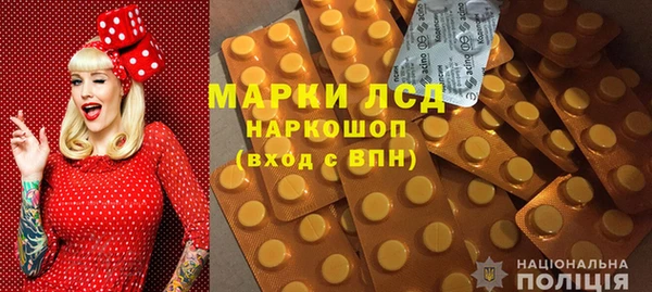 амфетамин Аркадак