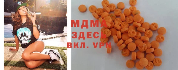 COCAINE Арсеньев