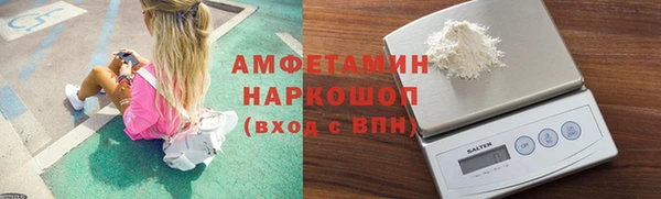 бутират Армянск