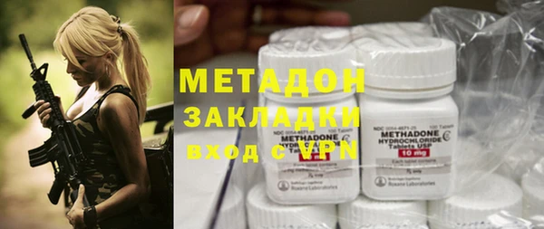 бутират Армянск