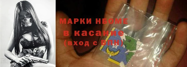 COCAINE Арсеньев