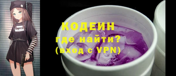 бутират Армянск