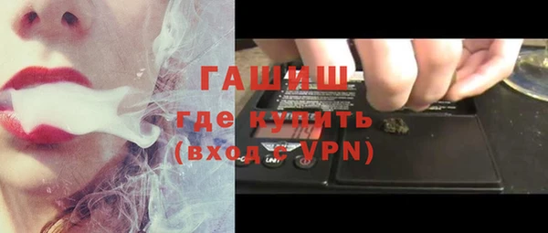 COCAINE Арсеньев