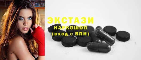 амфетамин Аркадак