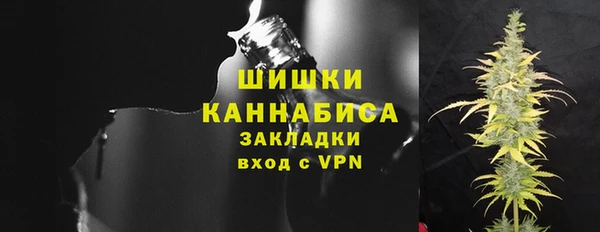 COCAINE Арсеньев