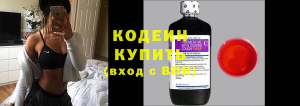 амфетамин Аркадак
