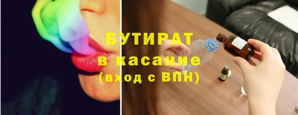 COCAINE Арсеньев