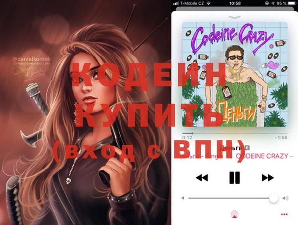 амфетамин Аркадак