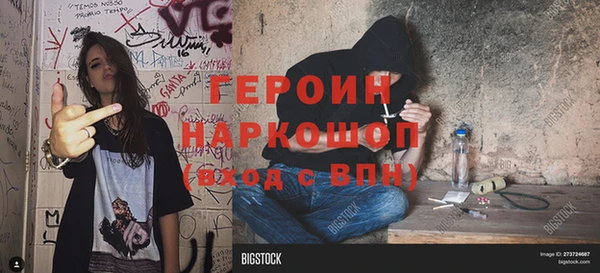 COCAINE Арсеньев