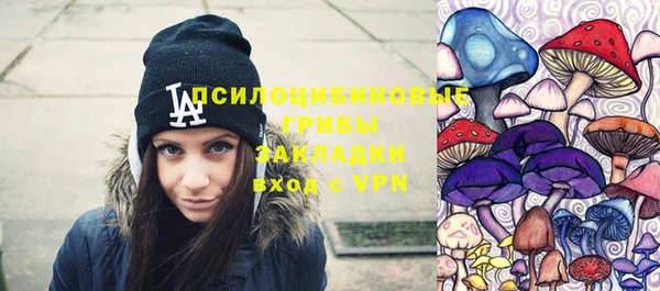 COCAINE Арсеньев