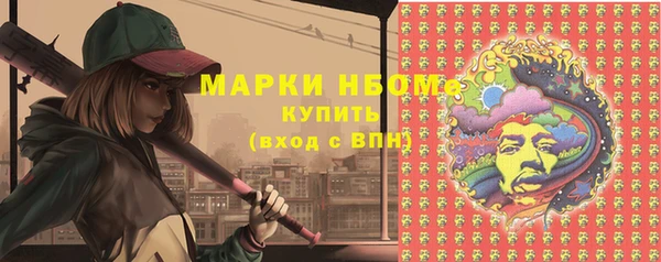 COCAINE Арсеньев