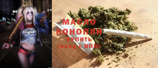 COCAINE Арсеньев