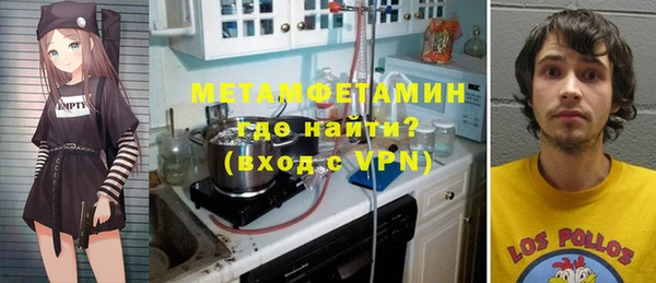 амфетамин Аркадак