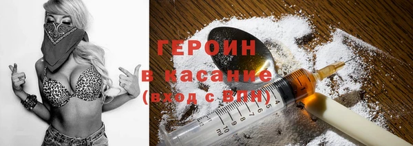бутират Армянск