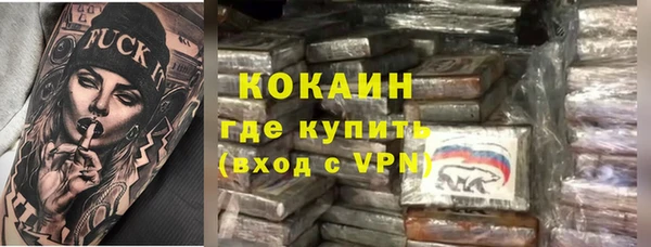 амфетамин Аркадак