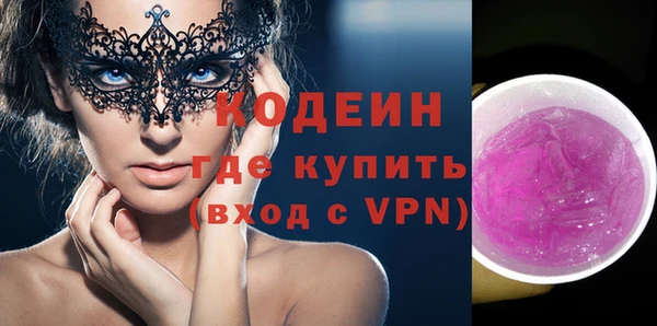 бутират Армянск