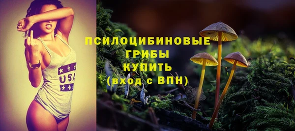бутират Армянск