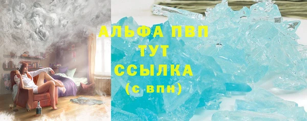 бутират Армянск
