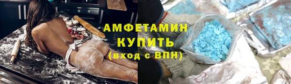 COCAINE Арсеньев
