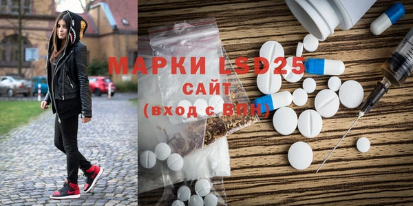 амфетамин Аркадак