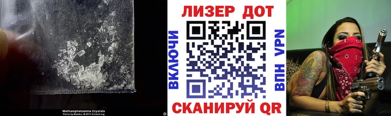 ЛСД экстази кислота  MEGA ONION  Тайга 