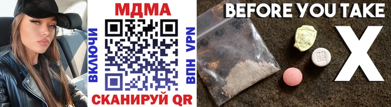 MDMA молли Тайга