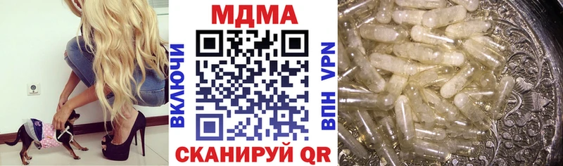 MDMA Molly Тайга