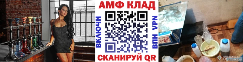 darknet наркотические препараты цены наркотик Тайга Метамфетамин Декстрометамфетамин 99.9%