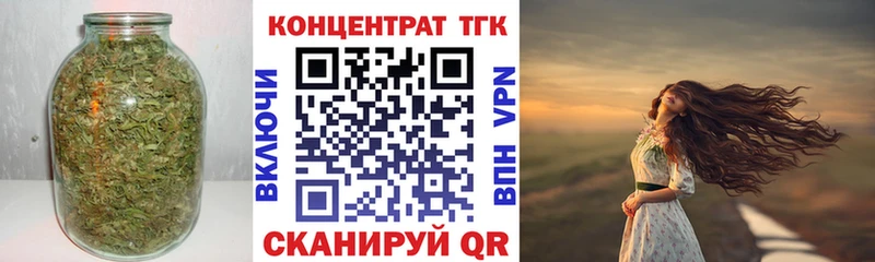 Дистиллят ТГК вейп  наркота  Тайга 
