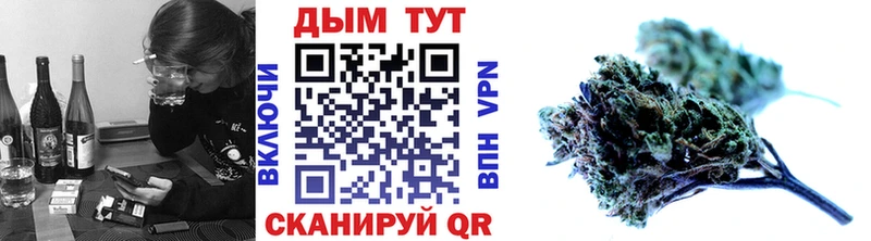 Бошки марихуана тримм  даркнет состав  Тайга 